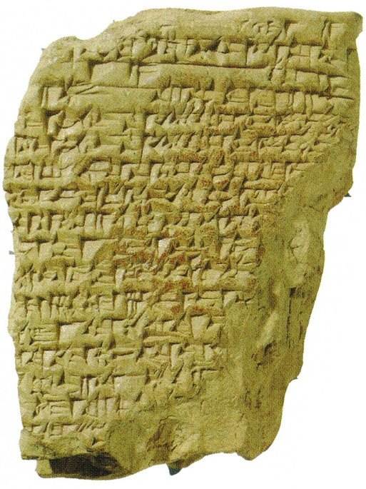tablet antico